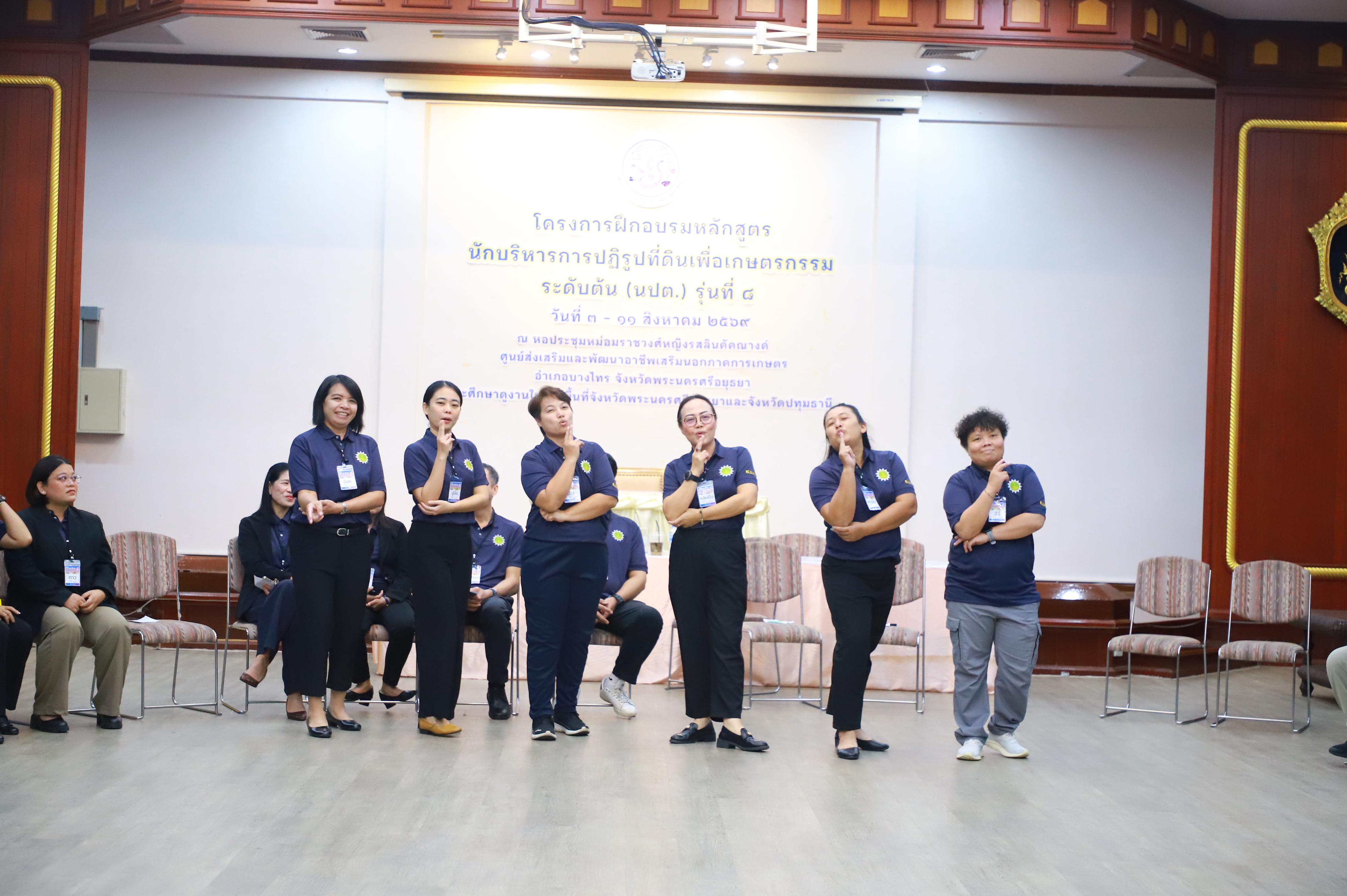 title - ปิดอบรม นปต. รุ่น 8 เร่งสร้างนักบริหารรุ่นใหม่ เสริมทักษะผู้นำ มุ่งยกระดับการทำงานเพื่อเกษตรกร นำเทคโนโลยีขับเคลื่อนงานปฏิรูปที่ดิน